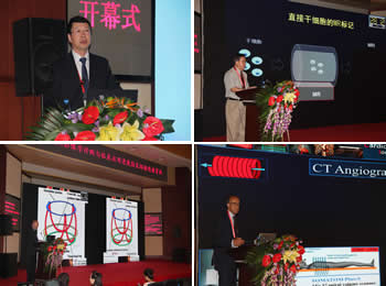 弘扬百年传承 创新心胸影像