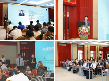临床医学术语标准培训与研讨会在大连圆满召开