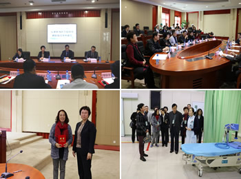 我院召开行业作风社会监督员聘任仪式及座谈会