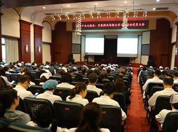 医院召开党员大会学习十九大报告