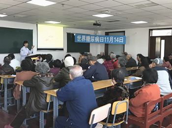 为糖尿病患者保驾护航