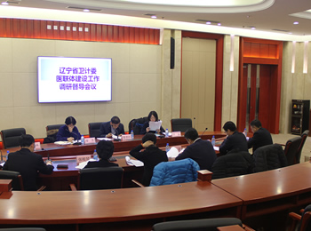 辽宁省卫生计生委副主任董德刚来院调研指导工作
