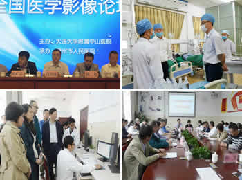 学术交流搭平台 对口支援强发展