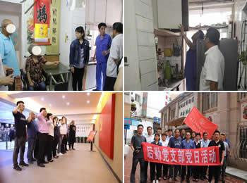 后勤党支部开展主题党日活动
