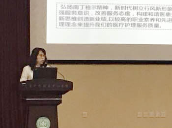 护理部与行风管理部联合举办医德医风专题培训