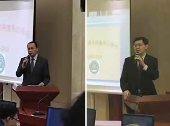 乳甲外科成立20周年举办学术高峰论坛
