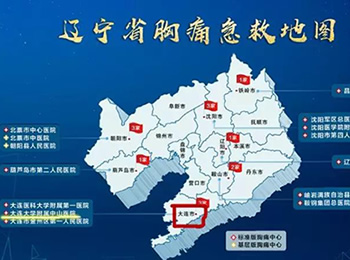我院被纳入“中国胸痛中心急救地图”