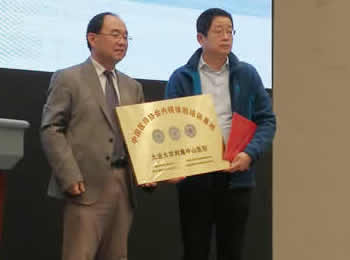 我院被授予全国首批“中国医师协会内镜保胆培训基地”