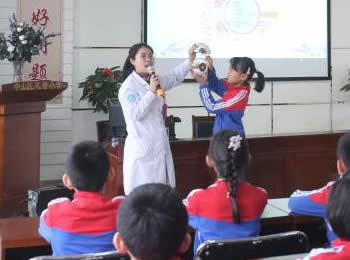 医学公益课堂走进小学校园