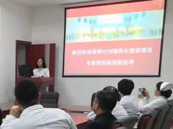 国家呼吸与危重症医学科规范化建设项目专家组来院评审