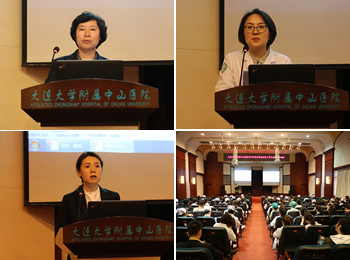 医院举办2019年意识形态宣传工作与通讯员培训班