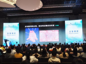 中外大咖各领风骚,学术碰撞不吝赐教