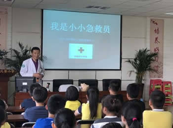 “心肺复苏”公益培训走进小学