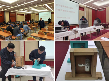 我院举办首届后勤知识技能大赛