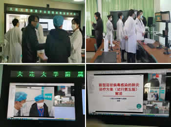 信息化助力院内疫情远程防控