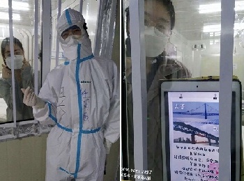 “星海湾大桥”出现在雷神山的病房!