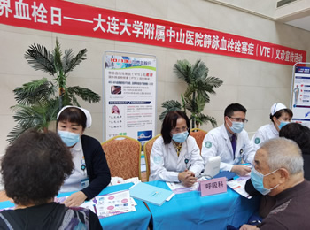 “世界血栓日”,让百姓了解血栓