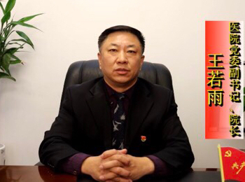 2021年新年贺词