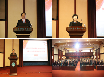 医院召开四届二次教职工暨工会会员代表大会