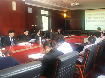 医院党委召开 “创基地、建工程” 和创新立项评审会