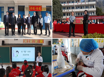 我院“党员志愿服务-六盘水市水城县阿戛镇儿童龋齿预防工程”进行中……