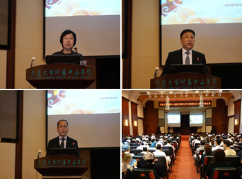 医院召开党史学习教育动员大会