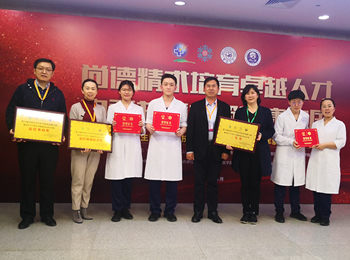 中山临床学院在“第十届中国大学生医学技术技能大赛(东北分区赛)”中获佳绩