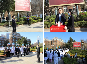 医院举行党员志愿服务爱心行动捐款仪式