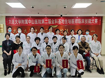 我院成功举办第二届全科基地住培医师临床技能大赛