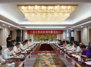 我院院长王若雨教授一行赴盘州深度调研,探索医联体建设新模式