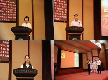 医院召开庆祝中国共产党成立100周年“两优一先”表彰大会