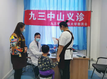 基层医院帮扶日记