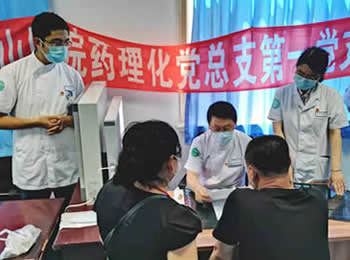 药理化第一党支部到长海县开展主题党日活动