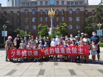 我院首堂“少年健识课”正式开课