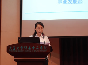 医院纪委组织召开关于开展医保领域突出问题专项治理工作动员部署会议