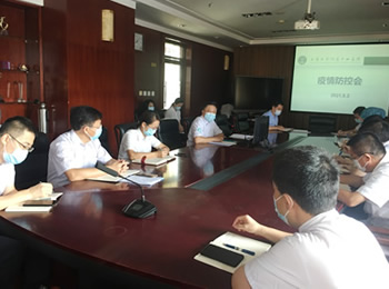 医院召开疫情防控工作会