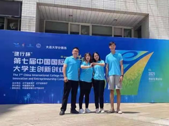我院“新粒量”放射性粒子近距离项目获省赛金奖
