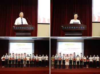医院召开2021年“中国医师节”线上庆祝大会
