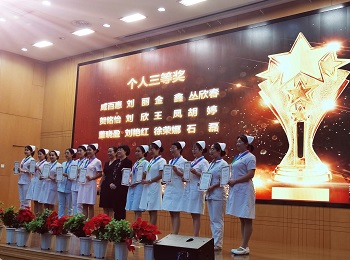 我院护理团队分别在市卫健委和市总工会举办的大赛中斩获佳绩