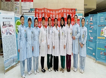 老年医学科开展重阳节义诊活动