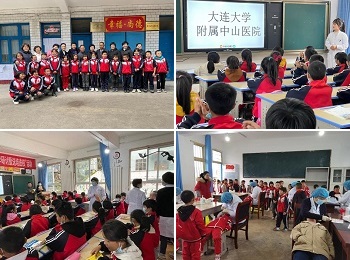 我院再次赴贵州阿戛小学党员志愿服务基地开展志愿服务