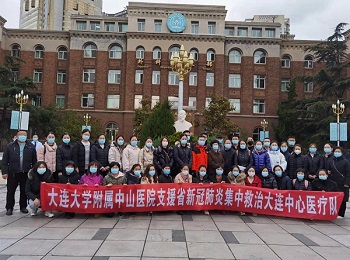 【战疫前线】我院44名应急机动队员支援市六院共战“疫”