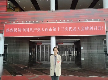 我院党代表参加市第十三次党代会