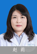 赵莉
