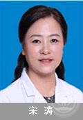 宋涛