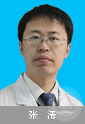 张清