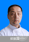 郑振国