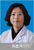 杨鑫玲(已退)