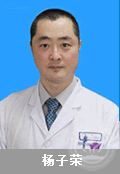 杨子荣