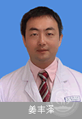 姜丰泽